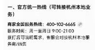乐鱼官网